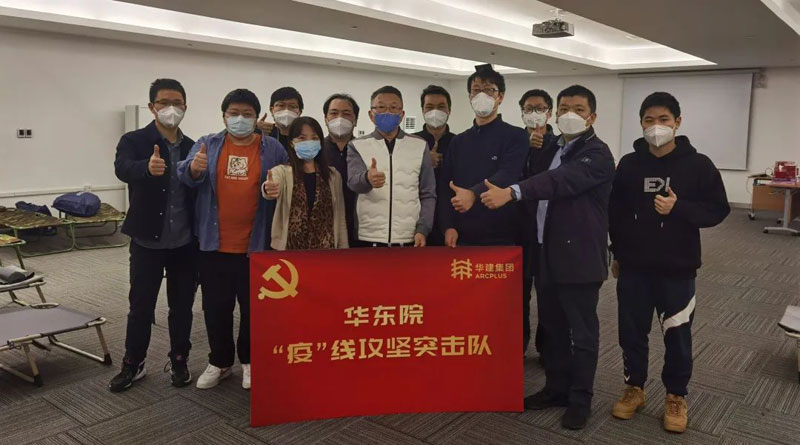 臨危受命向“疫”行 烈火真金顯本色  華建集團(tuán)承擔(dān)國(guó)家會(huì)展中心(上海)應(yīng)急改造項(xiàng)目