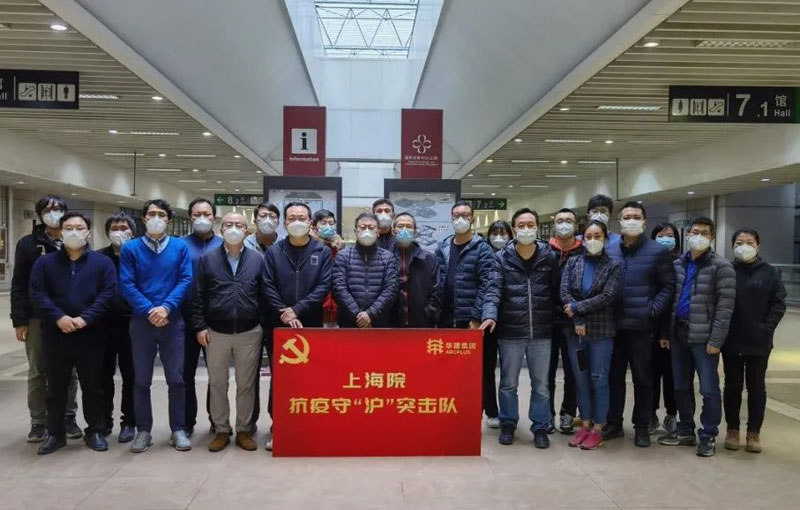 臨危受命向“疫”行 烈火真金顯本色  華建集團(tuán)承擔(dān)國(guó)家會(huì)展中心(上海)應(yīng)急改造項(xiàng)目