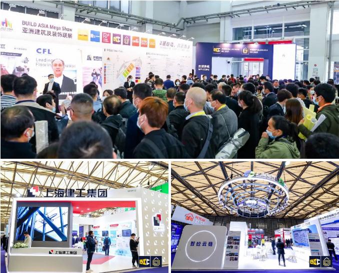 大融合 | BIC攜手BUILD ASIA重磅打造建裝一體化旗艦展，2022年5月大虹橋震撼來襲！