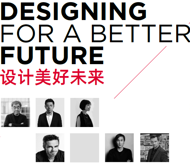 BIC 攜手BUILD ASIA重磅發(fā)布2022新戰(zhàn)略視頻！