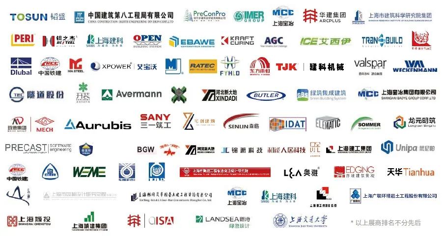 大融合 | BIC攜手BUILD ASIA重磅打造建裝一體化旗艦展，2022年5月大虹橋震撼來襲！