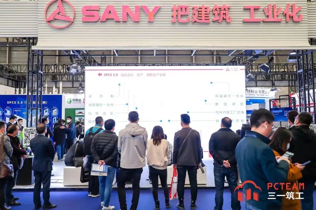 立足雙循環 開拓新格局 | BIC 2022@深圳，煥發建筑行業新活力