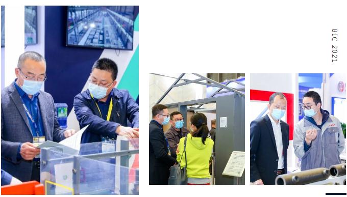 展后報告 | 數字回顧 BIC 2021 高光時刻！