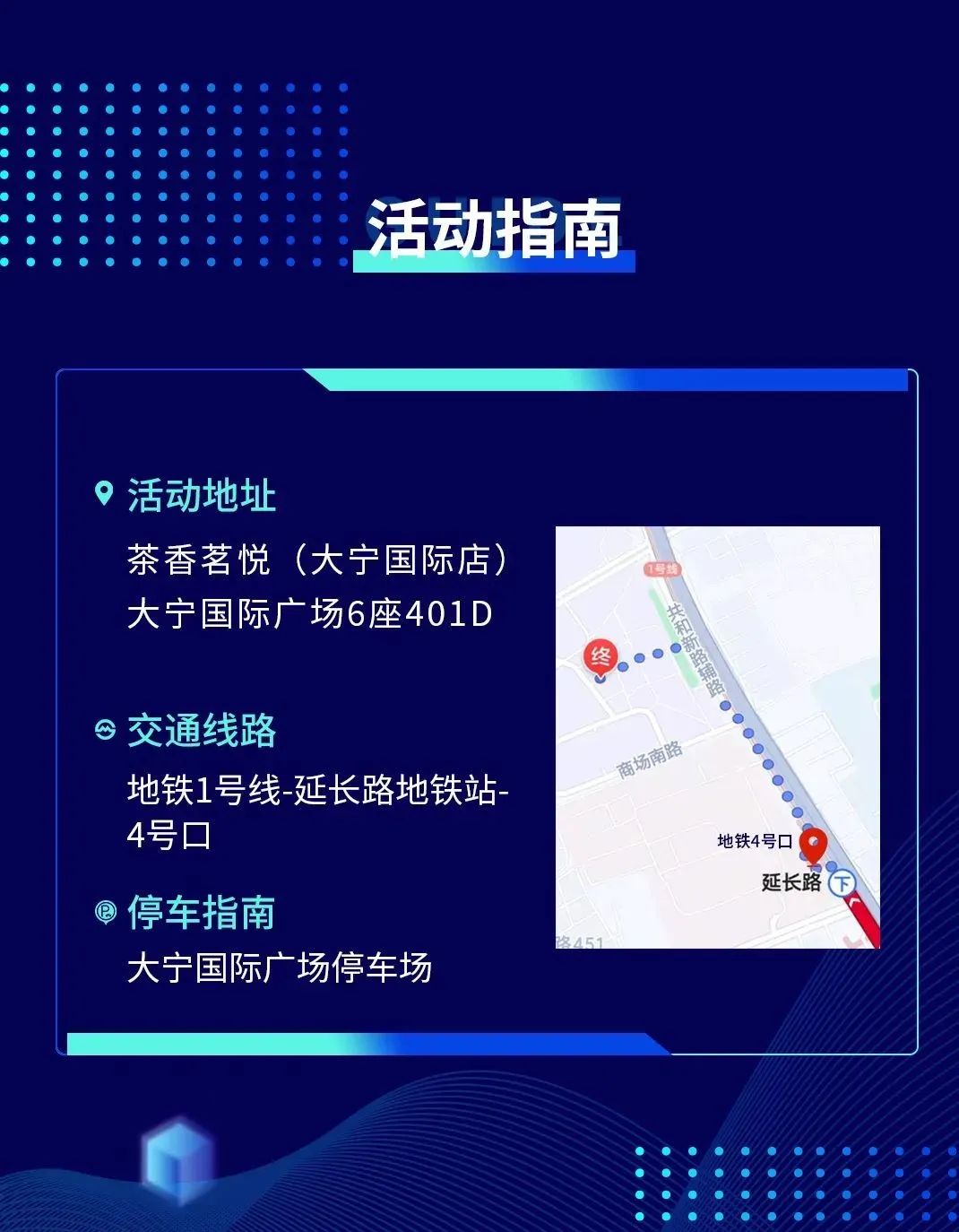 BIC沙龍 ｜“信息化管理賦能產(chǎn)業(yè)協(xié)同”主題沙龍，嘉賓升級(jí)，重磅來襲！