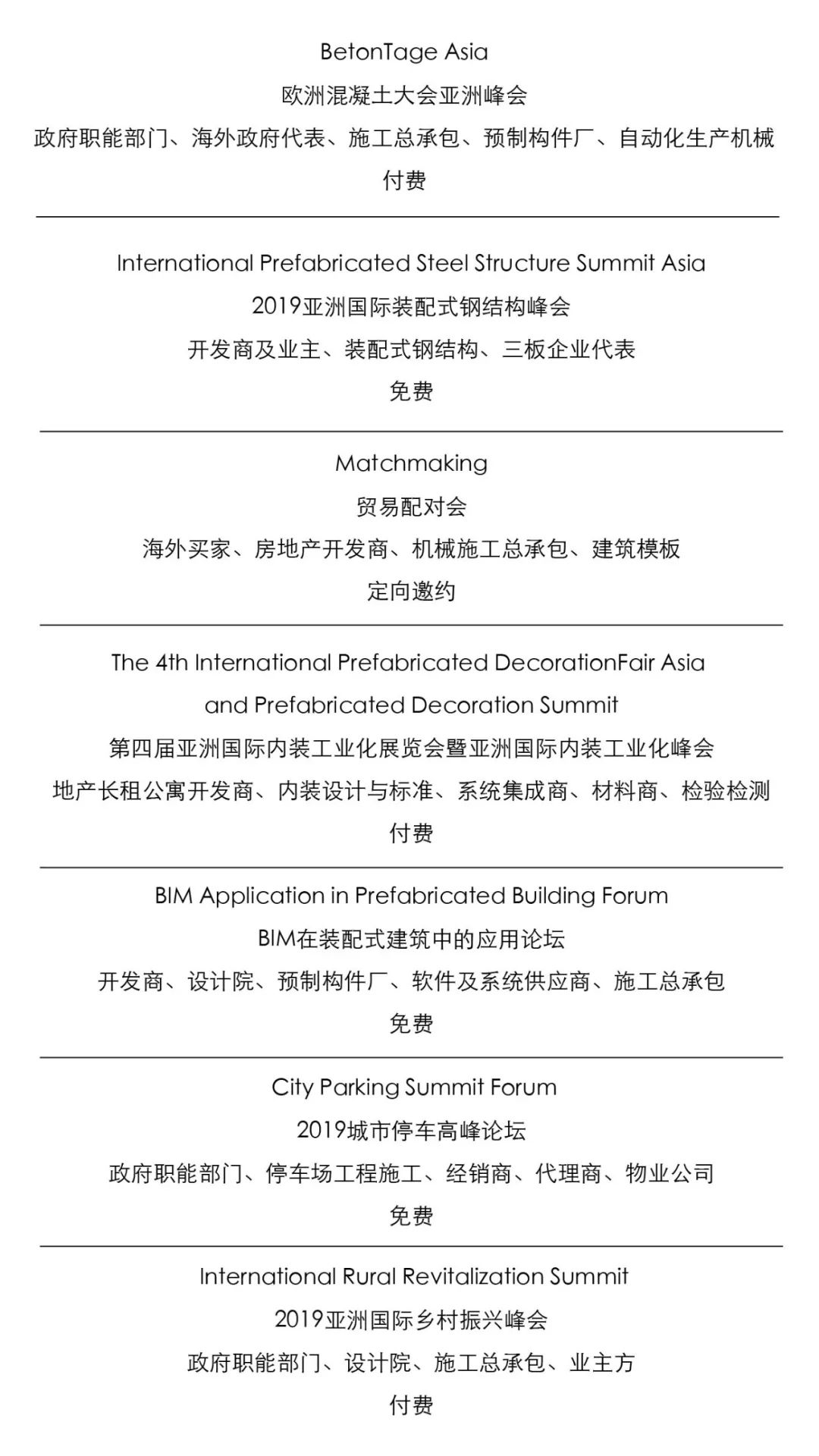 11月不容錯過的30+場重磅活動搶先看，附報(bào)名通道