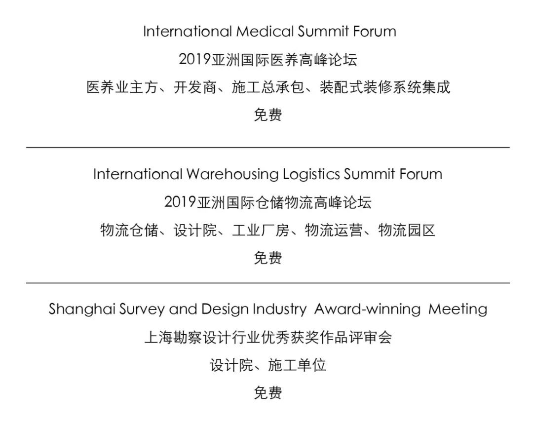 11月不容錯過的30+場重磅活動搶先看，附報(bào)名通道