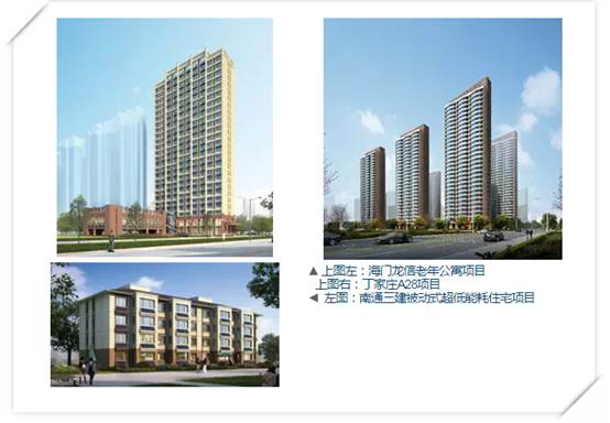 【BIC專訪】南京長江都市建筑設(shè)計(jì)股份有限公司——設(shè)計(jì)院專家視角解讀建筑工業(yè)化