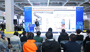 智能化手段推動(dòng)裝配式建筑發(fā)展研討會(huì)