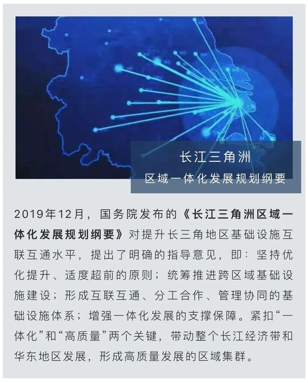 上海市工程建設質量管理協(xié)會與VNU達成戰(zhàn)略合作，全力支持2021年3月BIC亞洲國際建筑工業(yè)化展覽會。